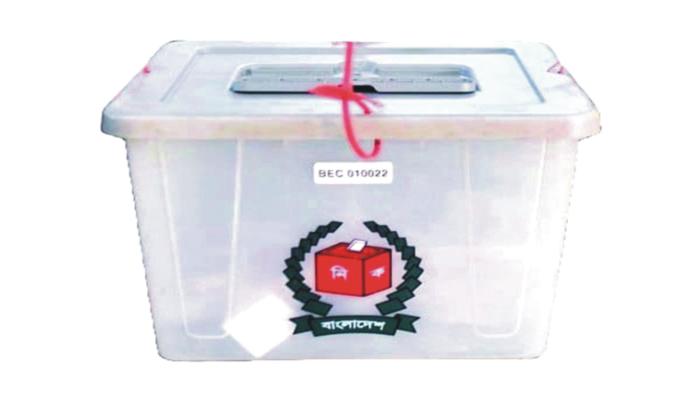 ডিসেম্বরে নির্বাচনি তফসিল