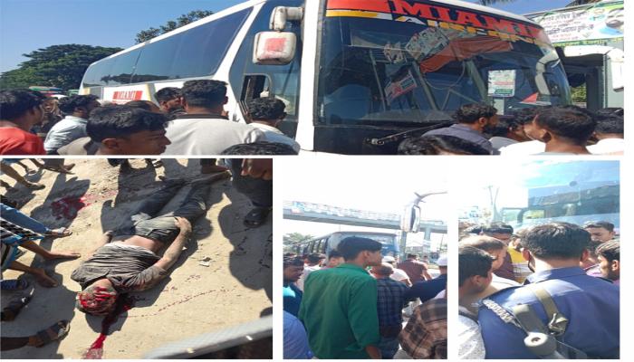 চান্দিনায় ফুটওভার ব্রিজ থাকলেও চলছেই ঝুঁকিপূর্ণ    পারাপার    বাসস্ট্যান্ডে মিয়ামী পরিবহনের বাসচাপায় ড্রাম চালকের মৃত্যু