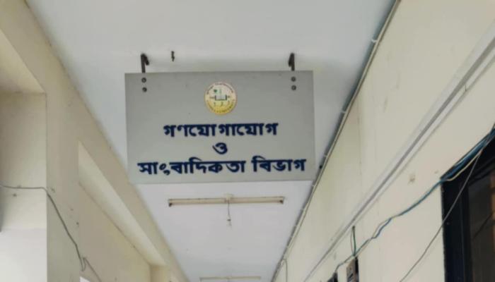 কুবিতে দ্রুত শিক্ষক   নিয়োগের দাবিতে   উপাচার্য বরাবর   স্মারকলিপি প্রদান