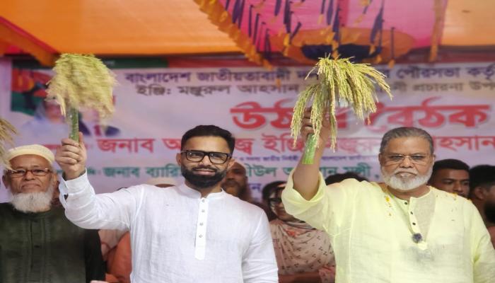 ধানের শীষকে বিজয়ী করতে দলবদ্ধ   ভাবে কাজ করতে হবে-মঞ্জুরুল মুন্সী