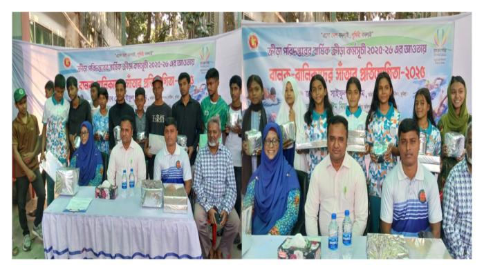 কুমিল্লা শিক্ষা বোর্ডে সাঁতার প্রতিযোগিতার পুরস্কার বিতরণ