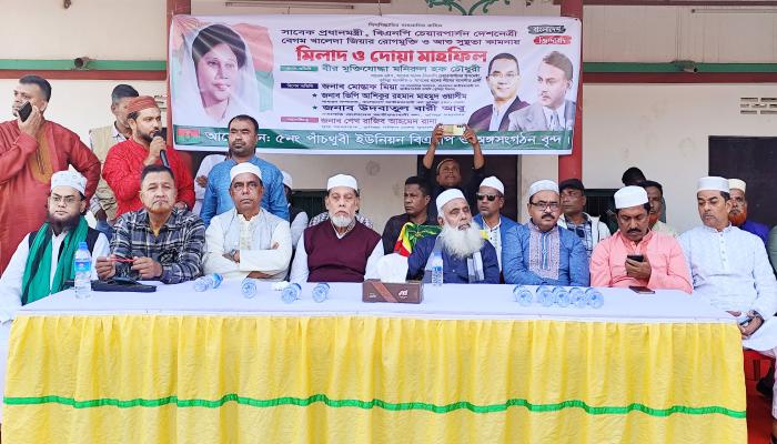 মনিরুল হক চৌধুরীর উদ্যোগে খালেদা   জিয়ার সুস্থতা কামনায় দোয়া মাহফিল