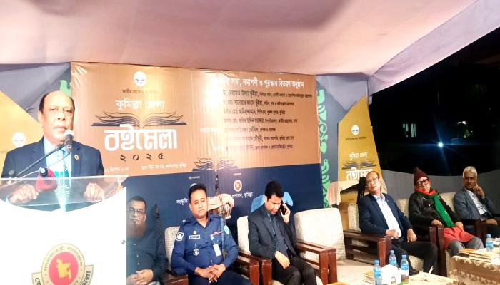 কুমিল্লায় নয় দিনব্যাপী   জেলা বইমেলার সমাপনী