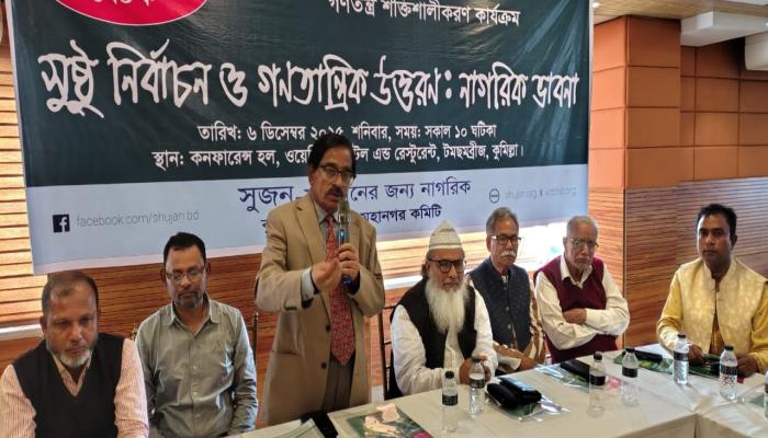 এমপিদের জমিদারি   প্রথা বন্ধ করতে হবে  কুমিল্লায় সুজন’র গোল টেবিল বৈঠকে বক্তারা