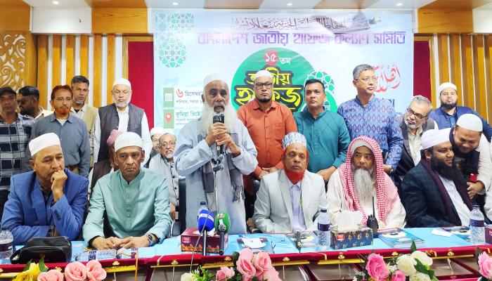 কোরআন শিক্ষা বাধ্যতামূলক   করলে সমাজে পাপ কমে যাবে  জাতীয় হাফেজ সম্মেলনে মনিরুল হক চৌধুরী