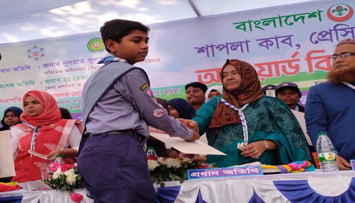 শাপলা কাব ও প্রেসিডেন্ট’স  স্কাউট অ্যাওয়ার্ড পেয়েছে