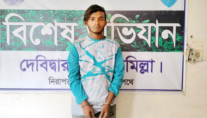 দেবিদ্বারে ষাট বছরের বৃদ্ধাকে ধর্ষণের   অভিযোগে যুবক কারাগারে