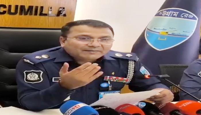 কুমিল্লায় লুট হওয়া ১৭টি অস্ত্র ও ৪ হাজার ২৬৬টি   অ্যামুনিশন এখনো উদ্ধার হয়নি-পুলিশ সুপার