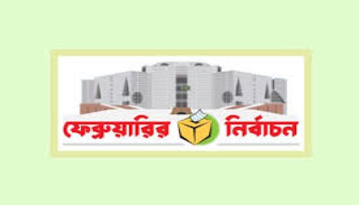 আজ ঘোষণা হচ্ছে জাতীয় সংসদ নির্বাচনের তফসিল