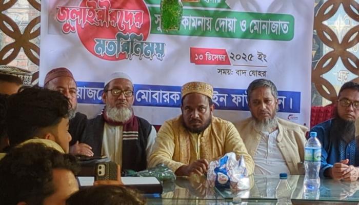 বুড়িচংয়ে জুলাই যোদ্ধা   ওসমান হাদীর সুস্থতা   কামনায় দোয়া