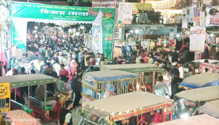 কুমিল্লায় বিজয় মেলাকে কেন্দ্র   করে নগরীতে তীব্র যানজট