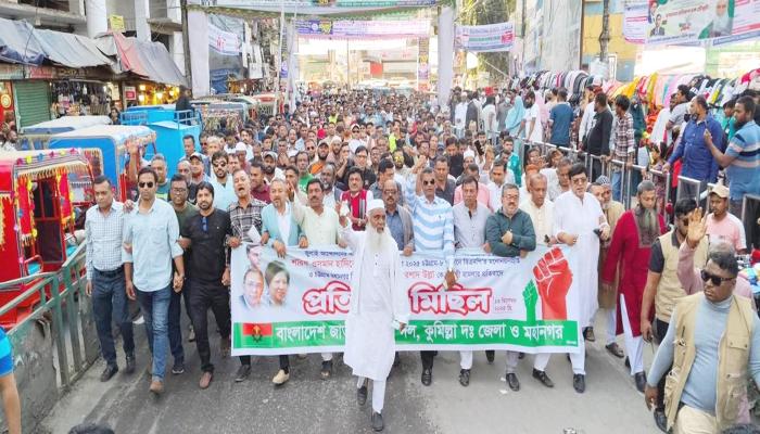 ওসমান হাদীর ওপর সন্ত্রাসী হামলার প্রতিবাদে   মনিরুল হক চৌধুরী নেতৃত্বে বিক্ষোভ মিছিল