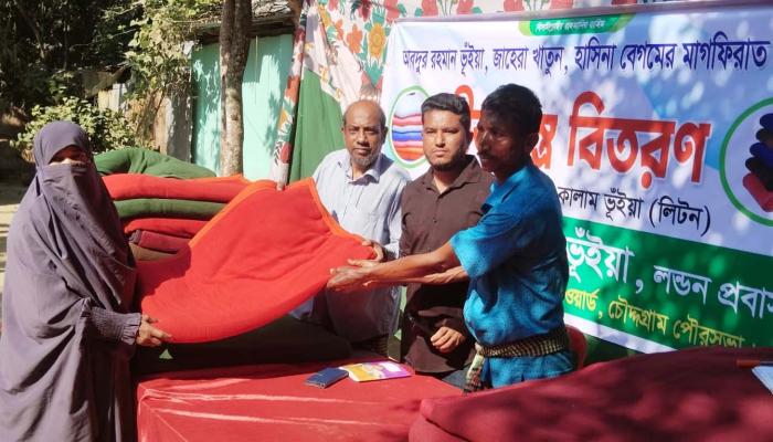 চৌদ্দগ্রামে শীতবস্ত্র বিতরণ