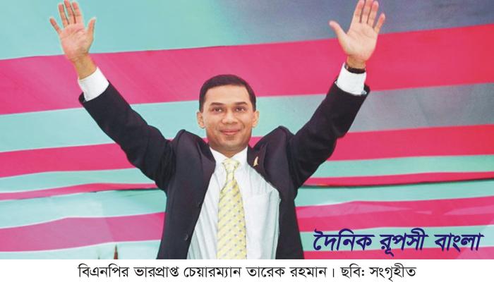 লন্ডনের হিথ্রো বিমানবন্দরের পথে তারেক রহমান