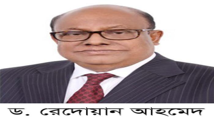এলডিপি ছেড়ে বিএনপি’তে   যোগ দিলেন ড. রেদোয়ান