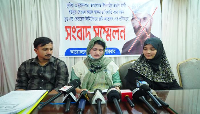 জামায়াতের এমপি প্রার্থীর বিরুদ্ধে স্বাক্ষর   জালিয়াতি করে জমি দখলের অভিযোগ