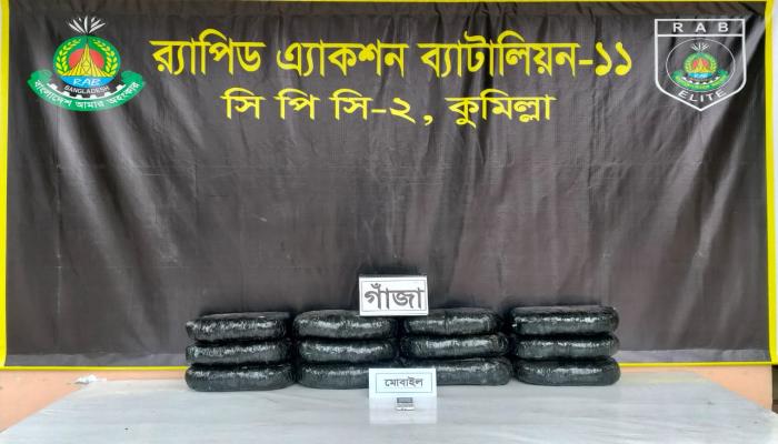 র‌্যাবের অভিযানে ৩০ কেজি গাঁজাসহ   এক মাদক ব্যবসায়ী গ্রেফতার