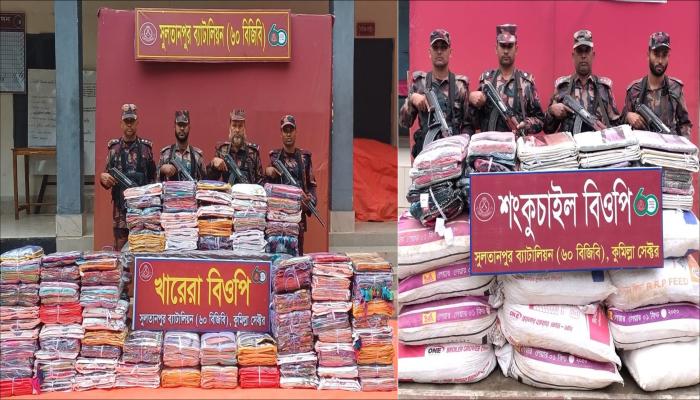 সীমান্তে বিজিবির অভিযানে ১ কোটি ১৫   লাখ টাকার ভারতীয় অবৈধ পণ্য জব্দ