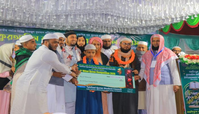 কোরআন প্রতিযোগীতায়  নিমসারের আরাফাত  হুসাইন প্রথম