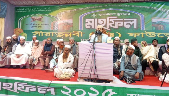 ব্রাহ্মণপাড়ার চান্দলায় তিন দিনব্যাপী   তাফসীরুল কোরআন মাহফিল সম্পন্ন