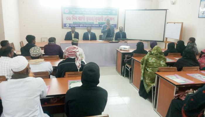 নাঙ্গলকোটে দিনব্যাপি   ব্যাপি কৃষক-কৃষাণী  প্রশিক্ষণ