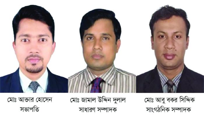 দেবিদ্বার রিপোর্টার্স ইউনিটির কমিটি গঠন