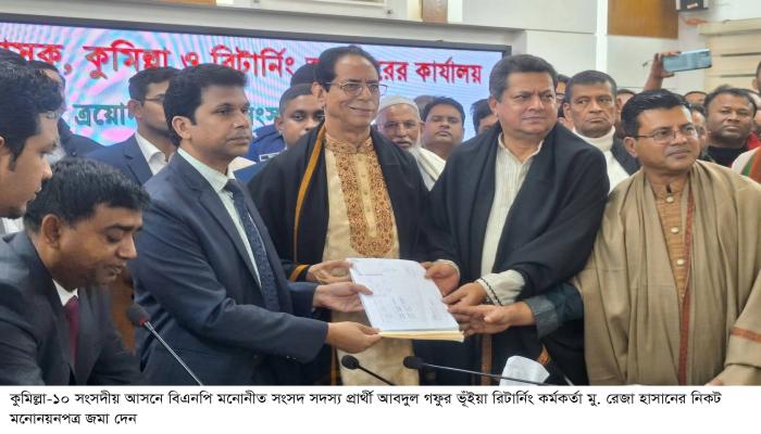 জিয়া এবং তারেক রহমানের ত্যাগের প্রতিফলন ঘটাবো-আবদুল গফুর ভূঁইয়া