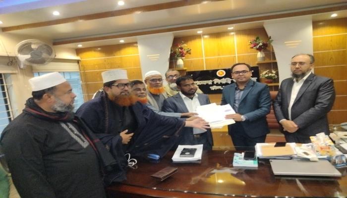 বুড়িচংয়ে  জামায়াতে ইসলামীর মনোনয়ন দাখিল