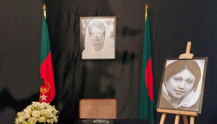 খালেদা জিয়ার জন্য গুলশান কার্যালয়ে শোক বই