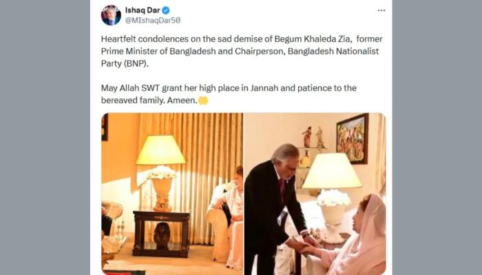 খালেদা জিয়া ছিলেন পাকিস্তানের প্রতিশ্রুতিশীল বন্ধু : শাহবাজ শরিফ