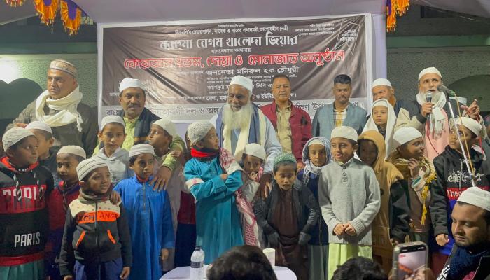 কুমিল্লা সদর দক্ষিণে খালেদা জিয়ার আত্মার মাগফিরাত কামনায় দোয়া