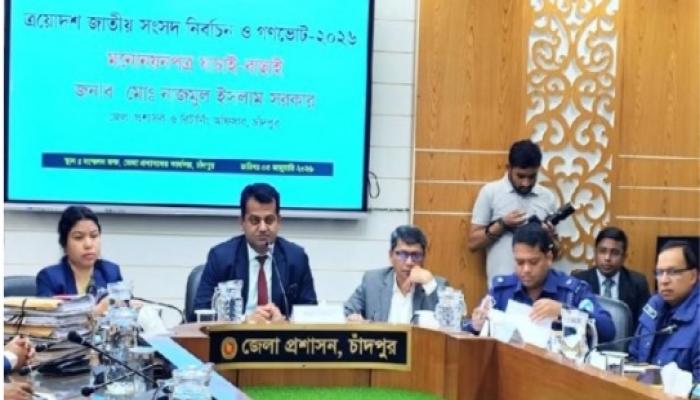 চাঁদপুরের ৫ আসনে    ১৭ প্রার্থীর মনোনয়ন  বাতিল