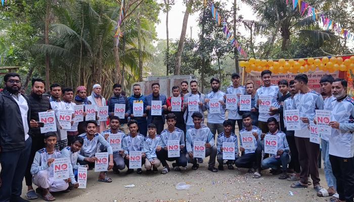 বরুড়ায় বন্ধু সংগঠনের বার্ষিক  মিলনমেলায় নো স্মোকিং কার্ড প্রদর্শন