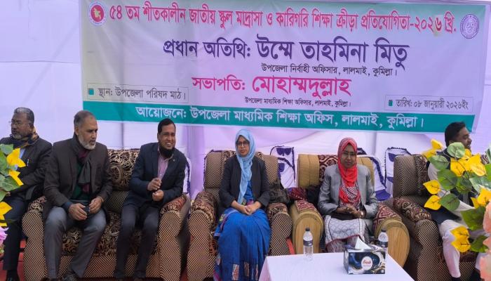 লালমাইয়ে জাতীয় স্কুল, মাদ্রাসা ও কারিগরি   শিক্ষা ক্রীড়া প্রতিযোগিতার পুরষ্কার বিতরণ