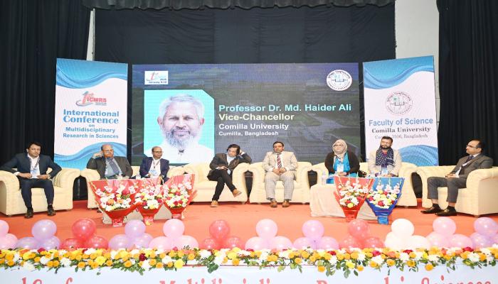 কুবিতে বিজ্ঞানের বহুমুখী গবেষণা   নিয়ে প্রথম আন্তর্জাতিক সম্মেলন