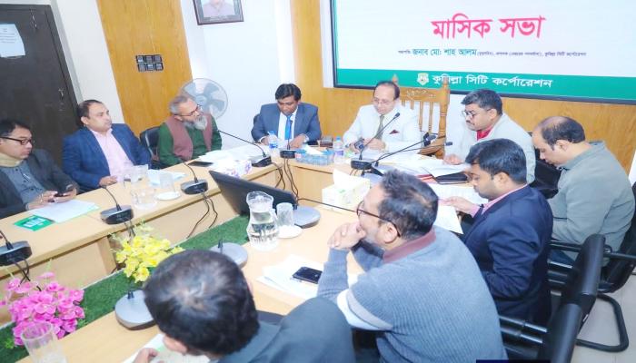 কুমিল্লা সিটি কর্পোরেশনের কার্যক্রম   পরিচালনা কমিটির সভা অনুষ্ঠিত