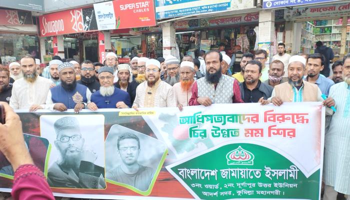 গণসংযোগ ও আধিপত্য   বিরোধী জনসচেতনতা   কর্মসূচিতে দ্বীন মোহাম্মাদ