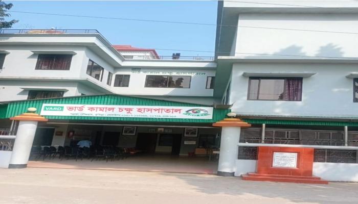 চৌদ্দগ্রামে “ভার্ড কামাল ডিপ্লোমা নার্সিং  ইনস্টিটিউট” প্রতিষ্ঠা হলে দূর হবে বেকারত্ব