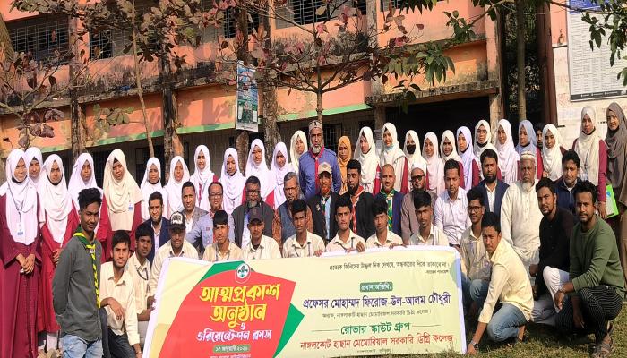 নাঙ্গলকোট হাছান মেমোরিয়াল   সরকারি ডিগ্রী কলেজে রোভার   স্কাউট গ্রুপের আত্নপ্রকাশ