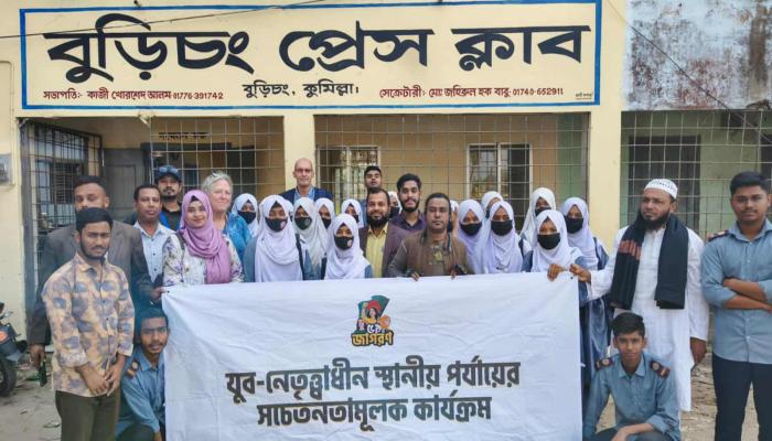 বুড়িচংয়ে সাংবাদিক-শিক্ষার্থী-জনগণের সঙ্গে   ইইউ নির্বাচন পর্যবেক্ষক দলের মতবিনিময়