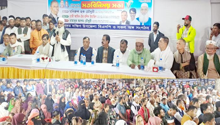 ঐক্যবদ্ধ কুমিল্লার বিএনপি রাজনীতিতে   নতুন ইতিহাস-মনিরুল হক চৌধুরী