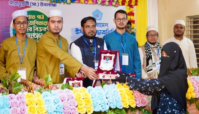 সিরাতচর্চার মাধ্যমেই আদর্শ প্রজন্ম গড়ে তুলতে হবে — ড. মোবারক হোসাইন