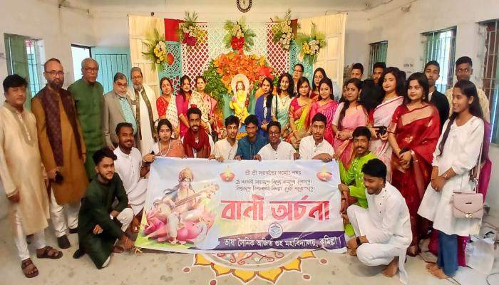 ভাষা সৈনিক অজিত গুহ  মহাবিদ্যালয়ে সরস্বতী   পূজায় বর্ণিল আয়োজন