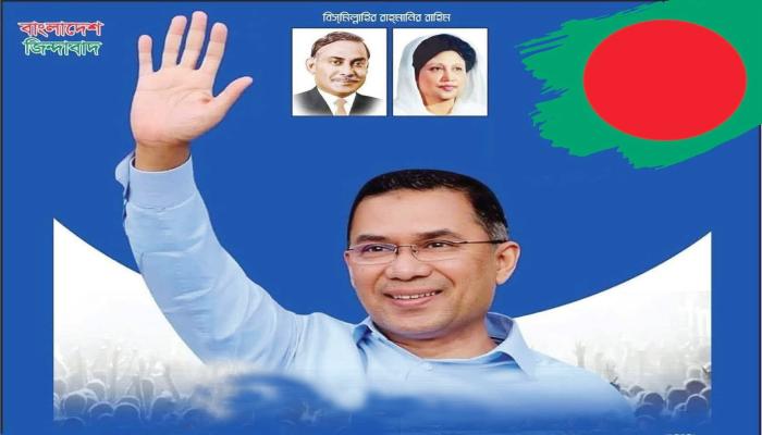 তারেক রহমানের কুমিল্লায় আগমন ঘিরে   নেতাকর্মীদের মাঝে উৎসবের আমেজ