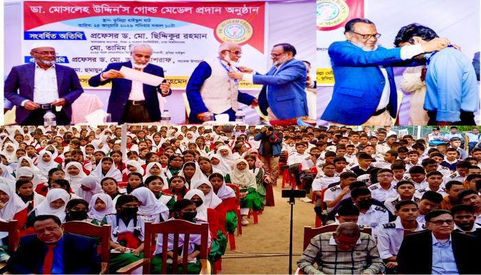 কুমিল্লায় অনুষ্ঠিত হলো ডা. মোসলেহ   উদ্দিন’স গোল্ড মেডেল প্রদান অনুষ্ঠান
