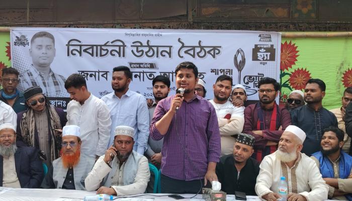 ভোট ডাকাতি করতে আসলে সকলে   প্রতিরোধ করতে হবে-হাসনাত আব্দুল্লাহ