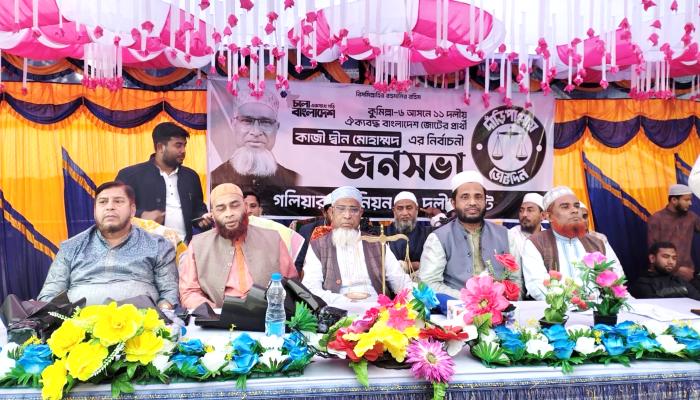 বিশ্বের সেরা বিশ্ববিদ্যালয়ে সুদমুক্ত  ঋণে শিক্ষার্থীদের পাঠানো হবে