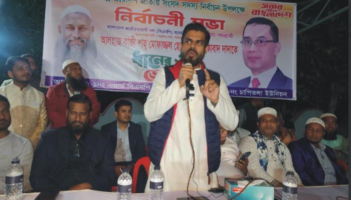 রাজনীতিতে ধর্মকে ব্যবহার   করে একটি দল বিভেদ সৃষ্টি   করছে-কাজী শাহ আরেফীন