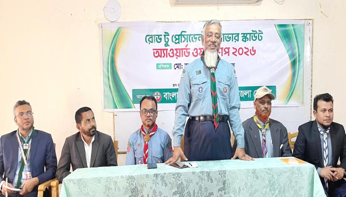 কুমিল্লা জেলা রোভারের   প্রেসিডেন্টস রোভার   স্কাউট ওয়ার্কশপ অনুষ্ঠিত