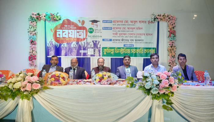 ভিক্টোরিয়া কলেজে ডিগ্রি পাস কোর্সের   শিক্ষার্থীদের ওরিয়েন্টেশন অনুষ্ঠিত
